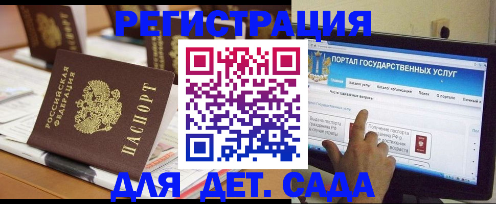 прописка паспорт в Называевске